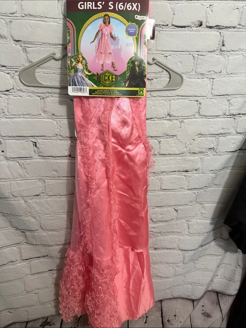 Disguise official glinda